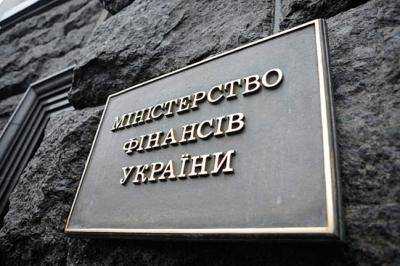 Минфин на плановом ОВГЗ-аукционе привлек в госбюджет 1,5 млрд грн