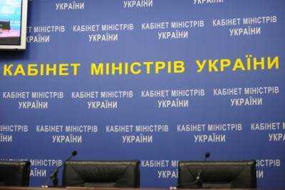 Кабмин продлил до декабря срок приватизации облэнерго