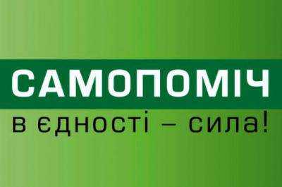 Представители ”Самопомочи” заявляют, что кадровые вопросы в рамках консультаций по созданию коалиции будут рассматриваться на следующей неделе