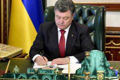 Рабочий визит президента Украины в Словакию продлится два дня
