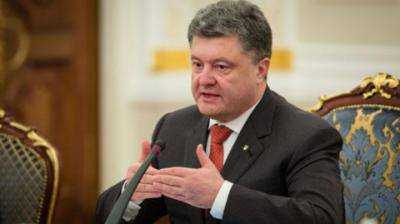 Порошенко ввел в действие решение СНБО от 4 ноября 2014 года «О неотложных мерах по стабилизации социально-экономической ситуации в Донецкой и Луганской областях».