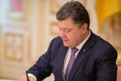 Порошенко назначил нового заместителя начальника Управления государственной охраны