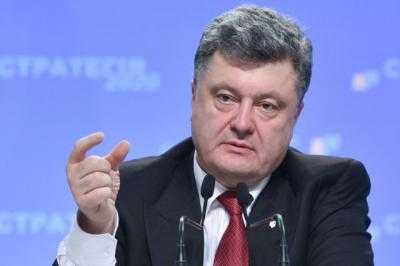 Президент Украины Петр Порошенко ввел в действие решение СНБО относительно обеспечения государственной безопасности