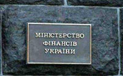 Минфин Украины выплатил 9,22 млн долл. купонного дохода по евробондам 2014 года