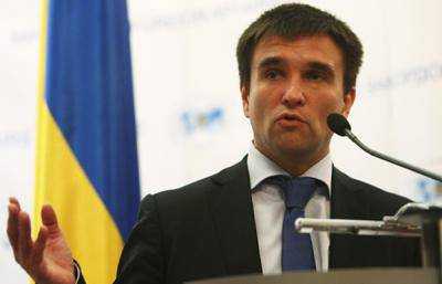 Климкин: Евросоюз демонстрирует солидарность с Украиной