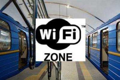 До конца 2015 года руководство Киевского метрополитена обещает бесплатный Wi-Fi