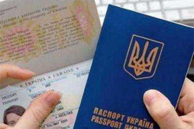 Визит Миссии ЕС по либерализации визового режима для граждан Украины состоится 24-28 ноября