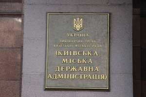 КГГА прекратил полномочия 3 депутатов из-за их избрания народными депутатами