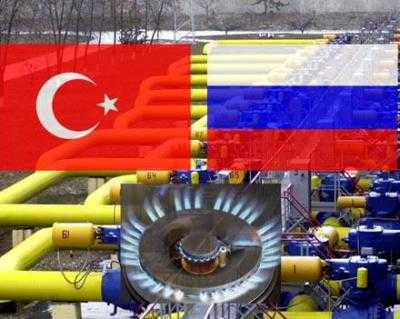 РФ уменьшила объемы поставок газа в Турцию