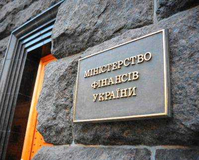 Министерство финансов Украины уплатило 32,9 млн долл купонного дохода по ОВГЗ 2006