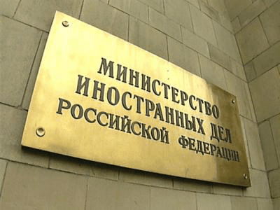 В МИД РФ считают, что авторы доклада Наблюдательной миссии ООН по правам человека в Украине далеки от объективности
