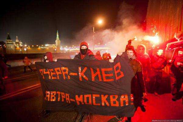 В центре Москвы состоялось шествие в честь годовщины Евромайдана (фото)