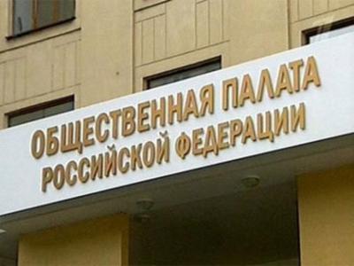 В Общественной палате РФ указы президента Украины расценили как "акт геноцида"