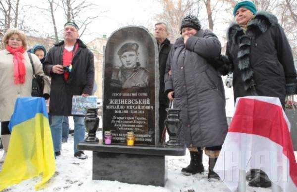 В столице на Грушевского открыли памятник Михаилу Жизневскому, который погиб на Майдане