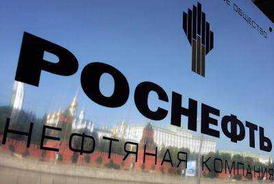 "Роснефть" покупает долю  немецкого нефтеперерабатывающего завода