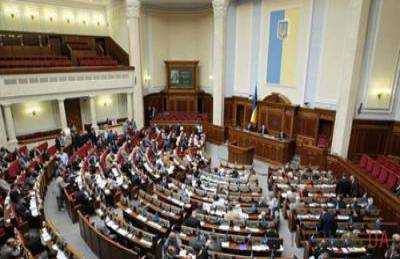 Парламент после перерыва вернулся к работе