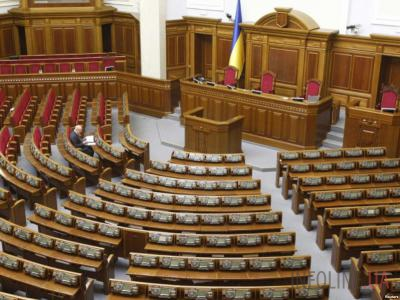 Спикер Гройсман закрыл заседание ВР