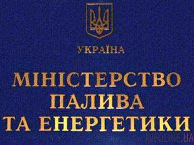 Правительство Украины не знает где взять 10% мощностей, чтобы избежать отключений электроэнергии - Минтопэнерго