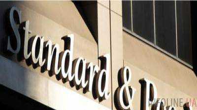 S & P подтвердило рейтинг столицы Украины на уровне "ССС" со стабильным прогнозом