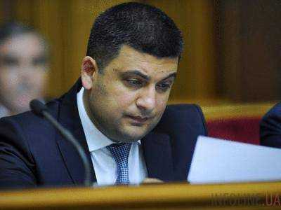 Гройсман подписал постановление о назначении руководителей парламентских комитетов