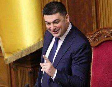 Гройсман открыл заседание ВР