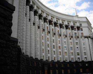 Кабинет министров утвердил программу действий - Зубко