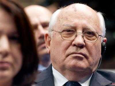 Горбачев предложил создать "Совет безопасности Европы"