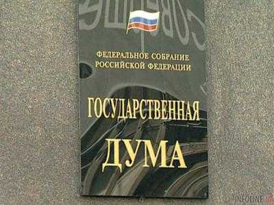 В Госдуме РФ тайно обсудили статус добровольцев, воюющих на востоке Украины