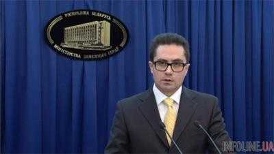 Беларусь всегда готов принять контактную группу по Украине - МИД