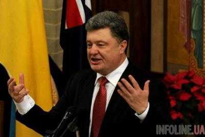 Нужно забрать у России право вето в Совбезе ООН - Порошенко