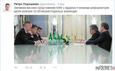 Порошенко обсудил с представителями МВФ вопросы сотрудничества и кредитования