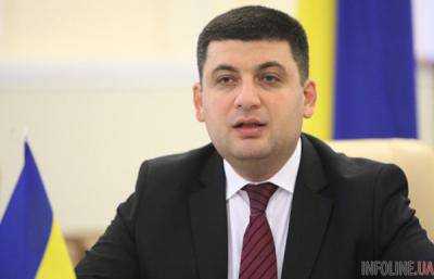 Гройсман поблагодарил ликвидаторов аварии на ЧАЭС за героизм