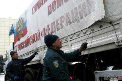18 декабря Россия отправит очередной "гуманитарный конвой" на Донбасс
