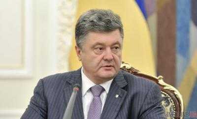 Правительство и Президент демонстрируют нулевую толерантность к коррупции - Порошенко