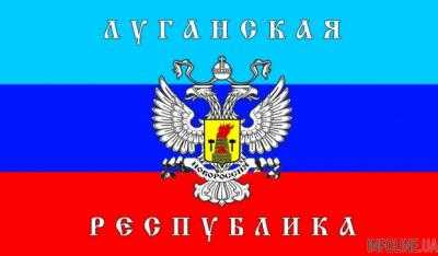 В так называемой "ЛНР" заявили о недостатке 1 млрд грн на выплату соцпособий