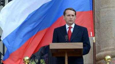 С.Нарышкин: Россия должна быть готова к новым санкциям
