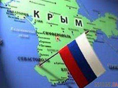 Министр Зимбабве посетил Крым как часть России