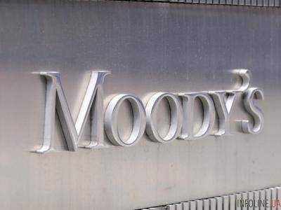 Moody's поместило на пересмотр рейтинги 45 компаний РФ