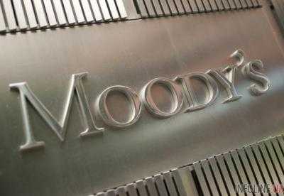 Moody's прогнозирует падение ВВП РФ на 3% в 2016 году