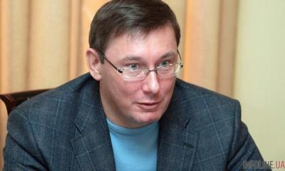 Луценко: ВР может начать рассмотрение бюджета-2015 не раньше субботы