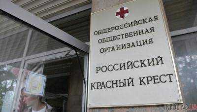 В январе московский Красный Крест направит вторую "гуманитарную колонну" в Донецк