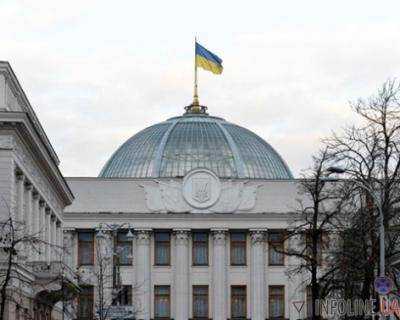 Гройсман закрыл утреннее заседание ВР