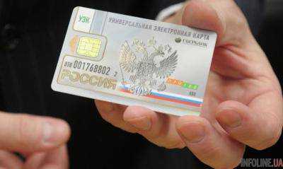 Д.Медведев: В 2015 году россиянам начнуть выдавать электронное удостоверение личности