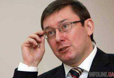 Луценко предложил Раде разрешить конфискацию имущества коррупционеров