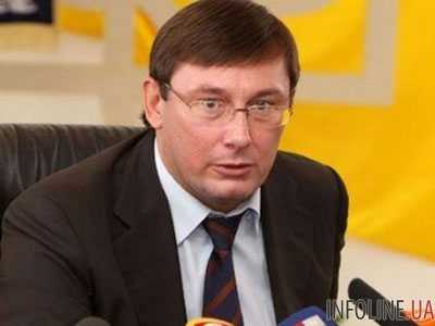 Луценко увидел прогресс в бюджетных «переговорах»
