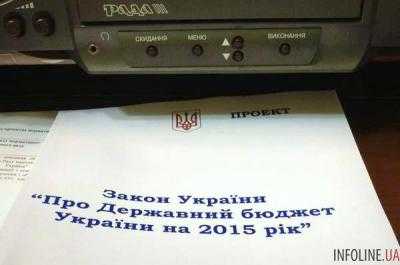 Фракция БПП поддержит все правительственные законопроекты для принятия госбюджета - Ю.Луценко