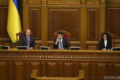 Перерыв в работе парламента продлен еще на полчаса - Парубий
