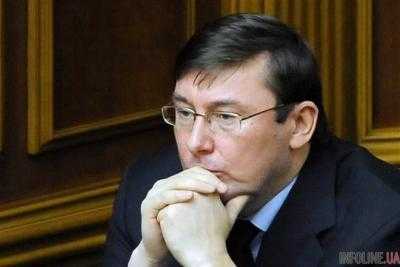 Луценко: Мы будем настаивать на снижении единого соцвзноса до 20%