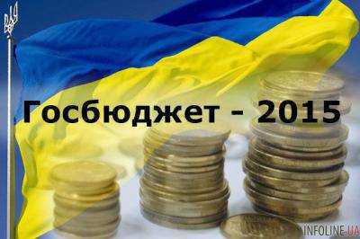 Чумак: В Госбюджете-2015 удалось сбалансировать давление на бедных и богатых