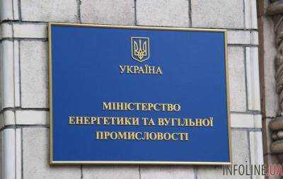 В течение прошлого года Украина закупила 2,3 млн тонн угля - Минэнерго